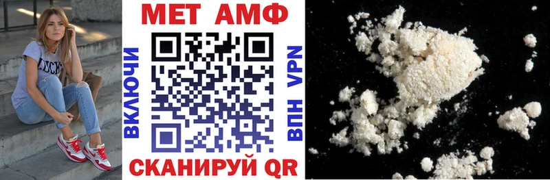 АМФЕТАМИН 98%  Мамоново 
