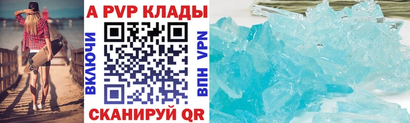 A PVP СК КРИС  Мамоново 