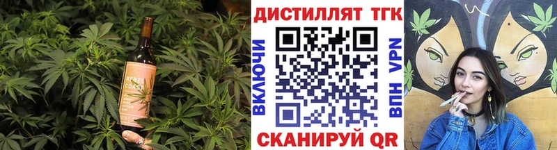 Печенье с ТГК конопля  Мамоново 