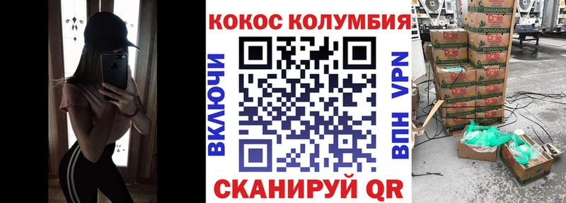 КОКАИН Колумбийский  Мамоново 