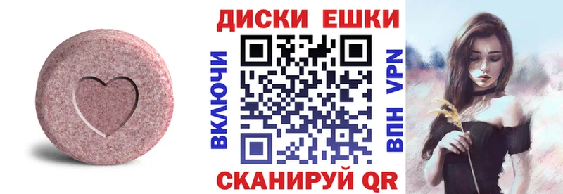 ссылка на мегу ТОР  наркотики  Мамоново  Экстази DUBAI 