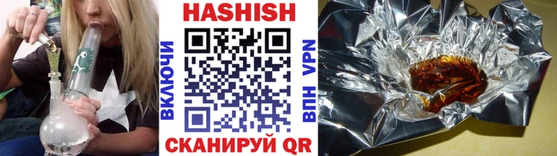 купить закладку  OMG ТОР  ГАШ гашик  Мамоново 