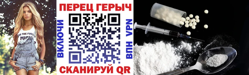 ГЕРОИН белый  дарнет шоп  Мамоново 