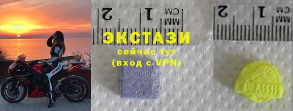 MDMA Армянск