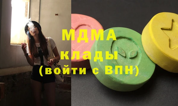 MDMA Армянск