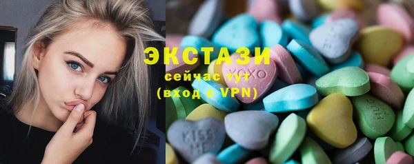 MDMA Армянск