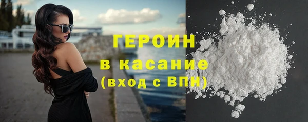 бутик Арсеньев