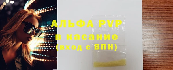 бутик Арсеньев