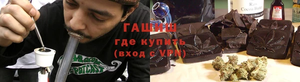 бутик Арсеньев