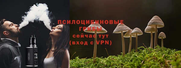 бутик Арсеньев