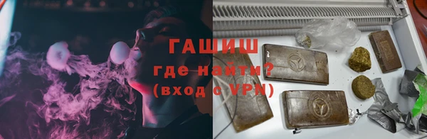 бутик Арсеньев