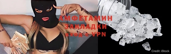 бутик Арсеньев