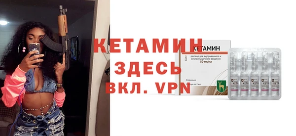 стаф Пролетарск
