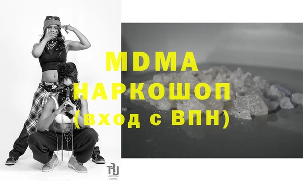 MDMA Армянск