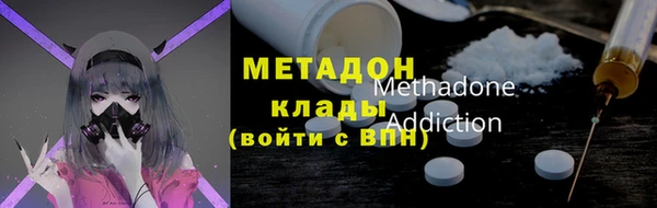 бутик Арсеньев