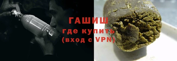 бутик Арсеньев