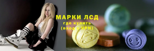 бутик Арсеньев
