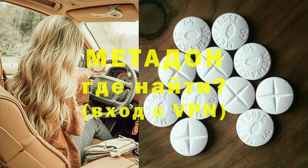 MDMA Армянск