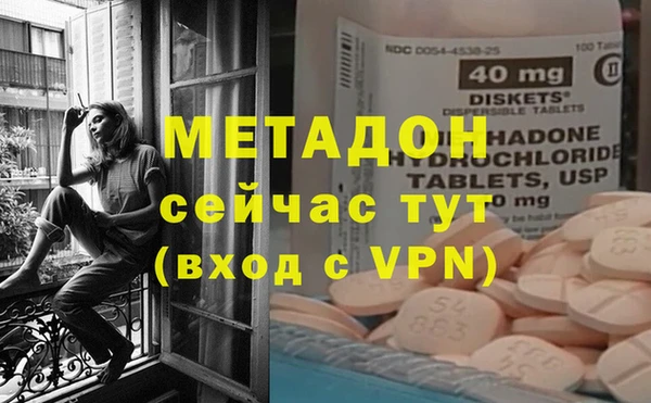 гидра Аркадак