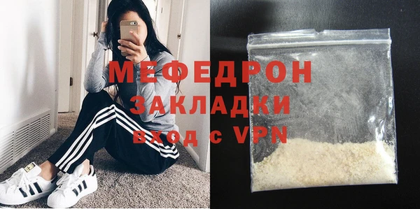 MDMA Армянск
