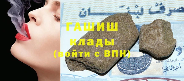 гидра Аркадак