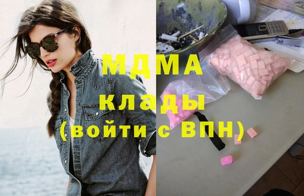 MDMA Армянск