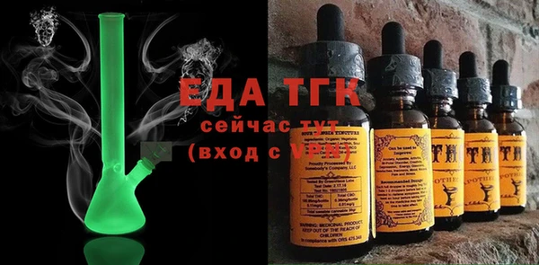 бутик Арсеньев
