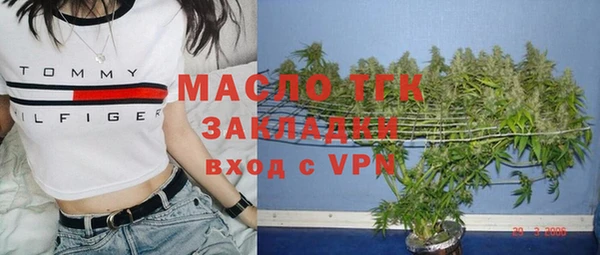 MDMA Армянск