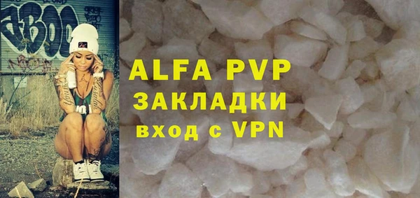 бутик Арсеньев