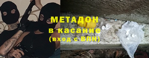 бутик Арсеньев