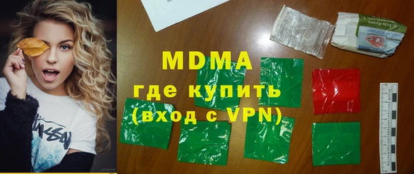 бутик Арсеньев