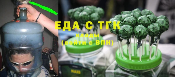 гидра Аркадак