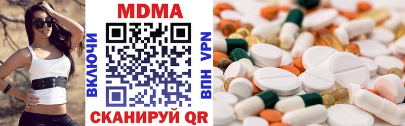 МДМА VHQ  где продают наркотики  Мамоново 