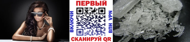 Метамфетамин Декстрометамфетамин 99.9% Мамоново
