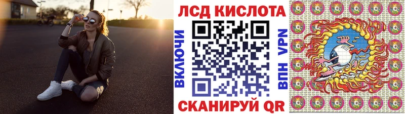 Марки 25I-NBOMe 1500мкг  Мамоново 