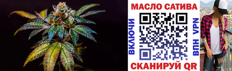 ТГК жижа  ОМГ ОМГ вход  Мамоново 